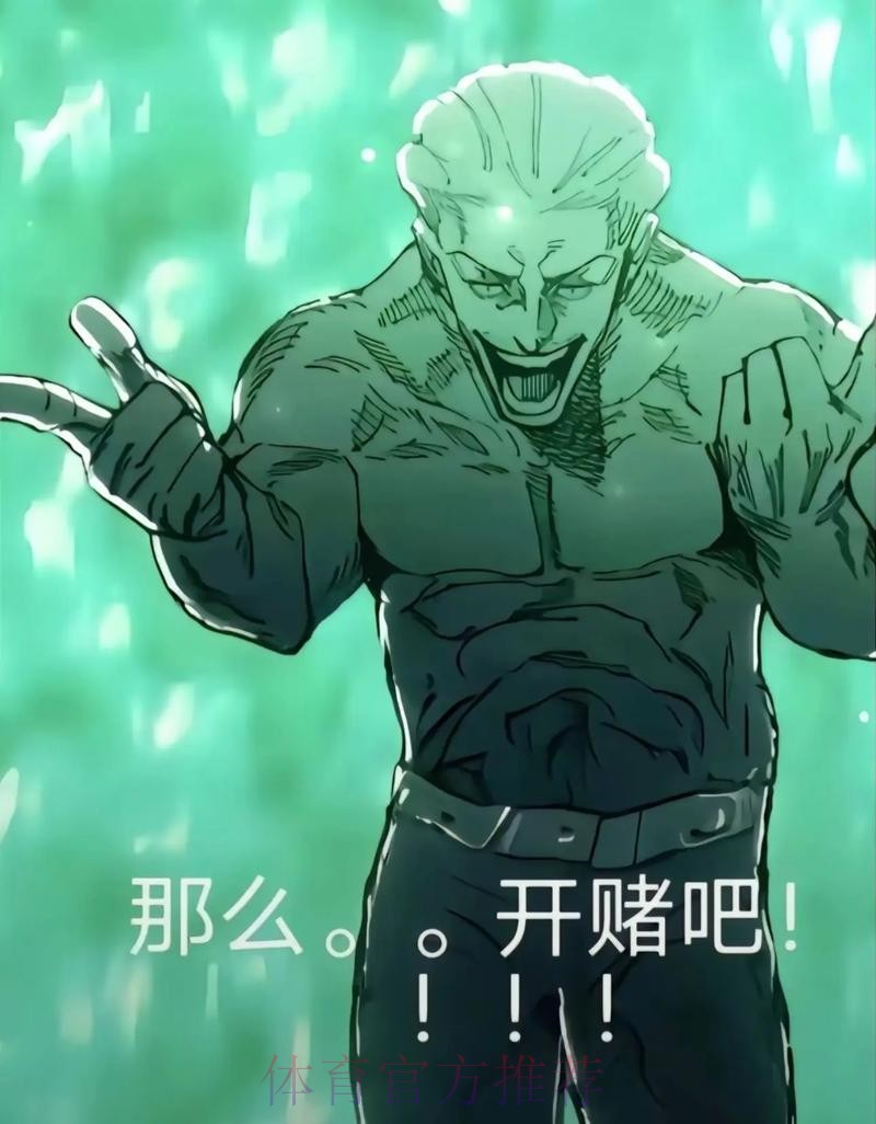 后备王「格」杀勿论 后备王「格」杀勿论