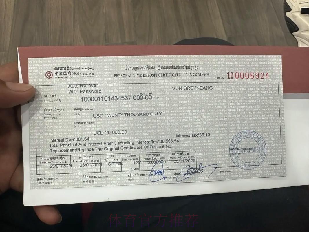 阿斯:卡马文加通知新经纪公司寻找下家