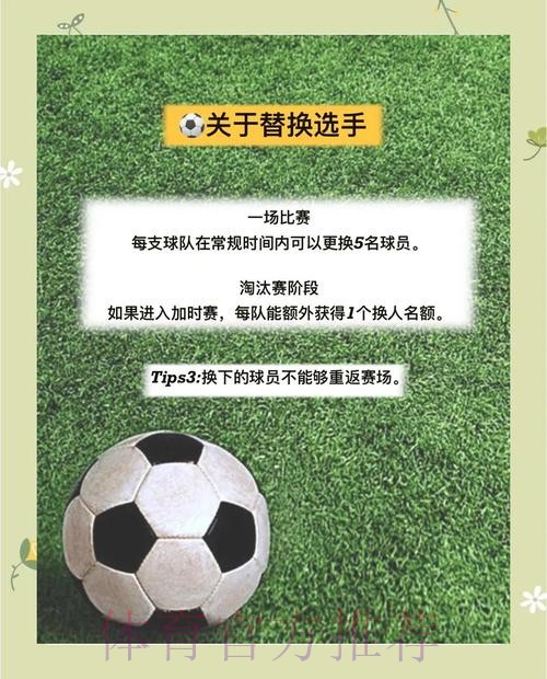世界杯买球在线参与教程快速入门指南